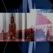Вести Плюс Заставка