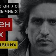 Эстрада Восьмидесятых
