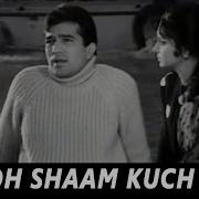 Kishore Kumar Kumar Sanu