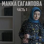 Я Твоя Цветущая Весна