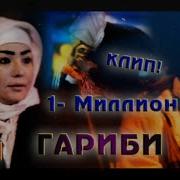 Очае Бар Дуохот Зоруме