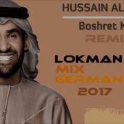 Boshret Kheir Lokman K Remix