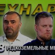 Карманов Руслан Последнее