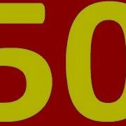 Испанский До Автоматизма Урок 50