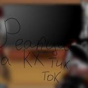 Реакция Стран На Тик Ток Гача Клуб