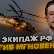 Что Играло Вчера На Рекорде