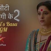 Mohini Basu Background Music 2 Kasauti Zindagi Key 2 Star Plus