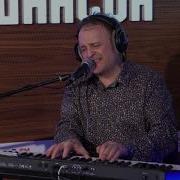 Андрей Косинский Ветер Скрипач