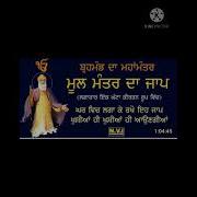 Ram Singh Mool Mantra Relaxation