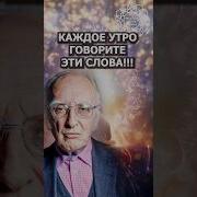 Афирмации Медитации