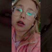 Ты Называешь Меня Злом