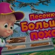 За Спиною Рюкзачок