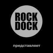 Альтернативная Музыка