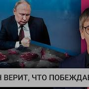 Путин Хочет Воевать Армия Идет На Сумы Харьков И Всю Донецкую