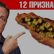 Саблиминал Желчный Пузырь