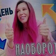 Катя Клэп И Ее Безумные Танцы
