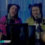 Ольга Лесникова Светлана Орлова Песни