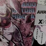 Funrap Хисока Моро Аниме Хантер Х Хантер Rap 2017 Hisoka Morou Hunter Hunter