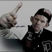 Mc Боров Андеграунд