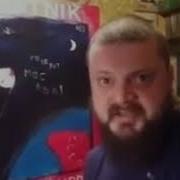 Бип Бип Бип Говорит Москва Идите Накуй