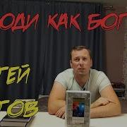 Советская Фантастика Книги