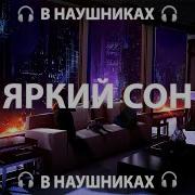 Мы Катаем На Машине Скачать Песню