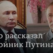 Дмитрий Халезов Телемост