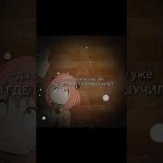 Да Потрахайтесь Вы Уже Ты Где Такие Слова Выучила
