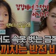 자위명령