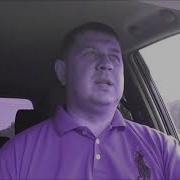 Группа Салехард Возвращаюсь Пацаны