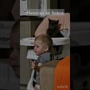 Не Рефлексируй