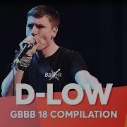 Dlow 2018 Compilation