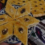 Пахлава Восточная Сладость Paxlava Tayyorlash Пахлава Узбекча Хайитга