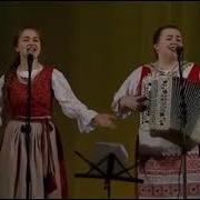 Трио Цветень Казачка