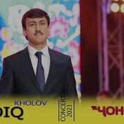 Мисли Ту Чонона Нест
