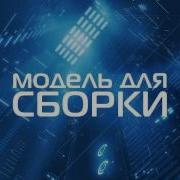 Антон Первушин Аудиокниги