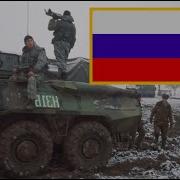 Целуйте Бабы Рельсы Песня