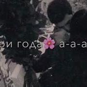 Цыганская Песня Летят Бегут Мои Года 2021 Скачать