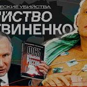 Jeens Обычное Утро На Украине
