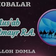 Abdulloh Domla Mus Ab Ibn Umayr R A 1 2