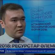 Сарапшылар Әлем Халқының 40 Пайызы Таза Ауызсуға Зәру