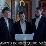 Помилуй Меня Боже
