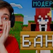 Можешь Ненавидеть Меня