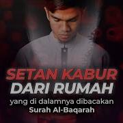 Al Baqarah Full Muzammil Hasballah Muzammil Hasballah