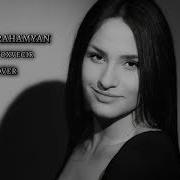 Gaya Abrahamyan Vonc Poxvecir Cover