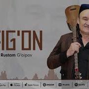 Рустам Гоипов Ремикс