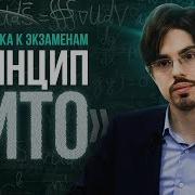 Готовиться К Сессии