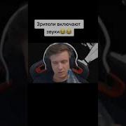 Cs Go Звуки Пук