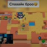 Бустер Орет Я Спайк