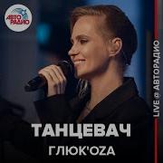 Вышел На Дискач Парень Танцевать